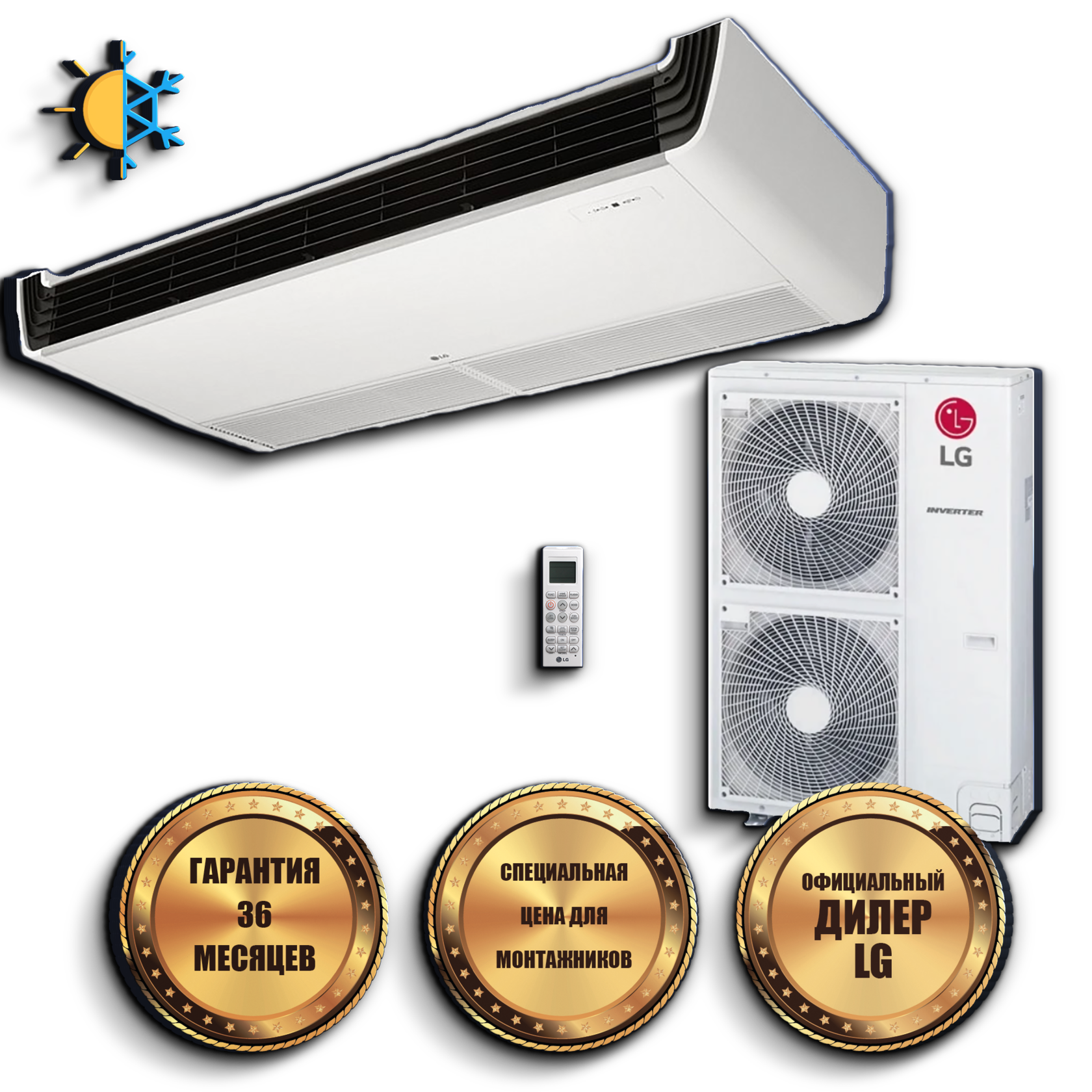 Потолочный кондиционер LG Smart Inverter R410A UV48WC