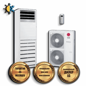 Колонный кондиционер LG Smart Inverter R410A UP36WC