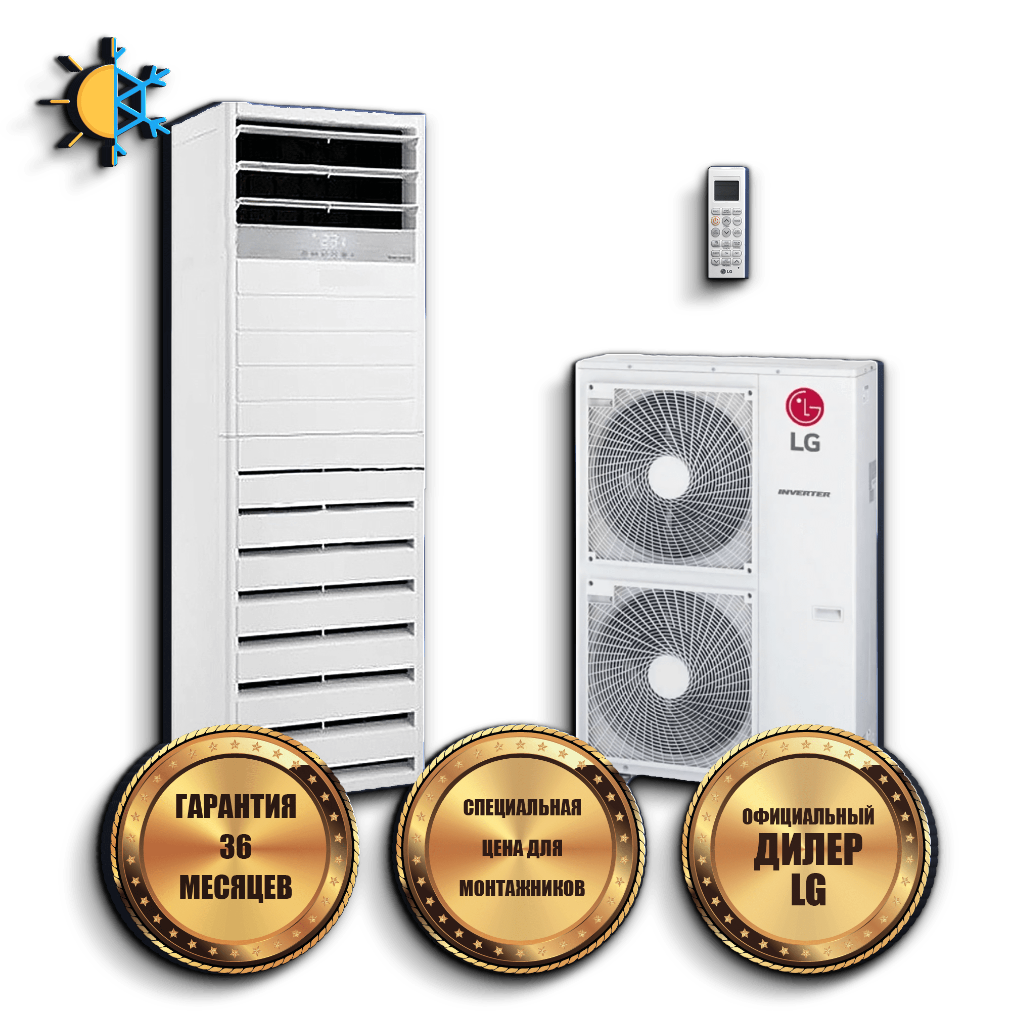 Колонный кондиционер LG Smart Inverter R410A UP36WC